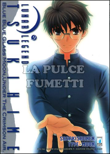 FAN #   166 - LUNAR LEGEND TSUKIHIME 9